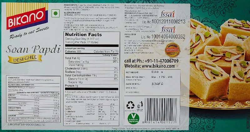 Bikano Soan Papdi, 500 g-2.webp